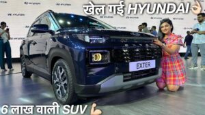 कम कीमत में एडवांस फीचर्स से लैश New Hyundai Exter देखे डिटेल्स