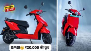 Smart फीचर्स के साथ लैश Quantum Plasma X Electric Scooter पर 20 हजार की डिस्काउंट पाए