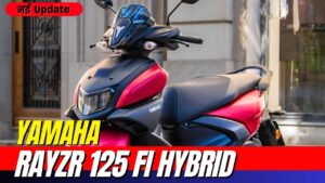 Yamaha RayZR 125 Fi Hybrid ABS: Ideal Choice for Performance and Technology