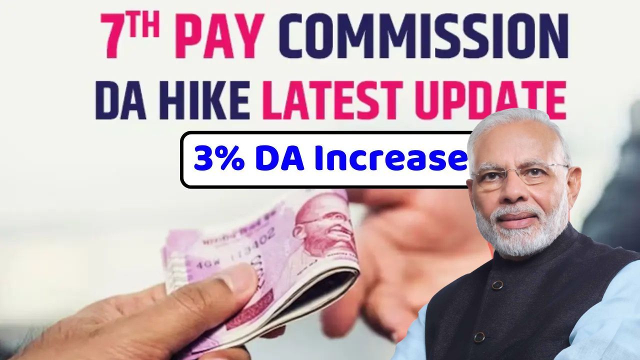 7th Pay Commission